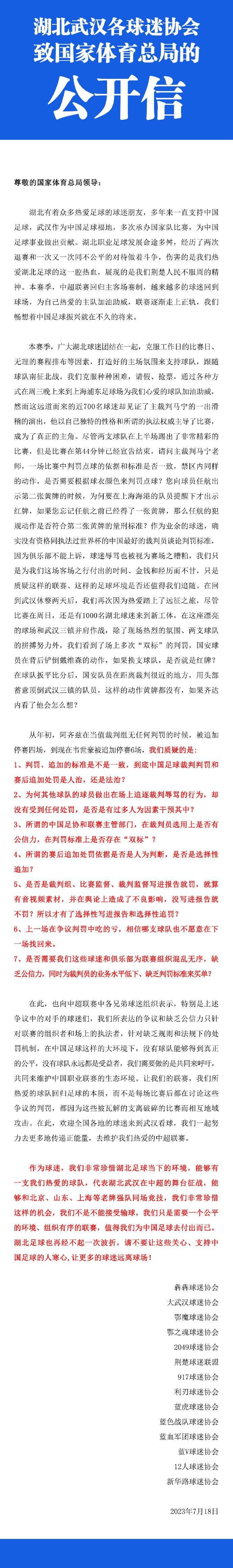 在这一场万众期待的终极对决中，激燃紧凑的故事节奏、华丽帅气的战斗场景、发人深省的最终结局，让粉丝们将这部作品捧上神坛